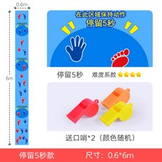 감통손발