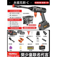 무선모터식물대포