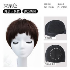 여자 짧은 컷트 숏컷펌 단발 머리 스타일 머리펌 가발 사이트, 한개옵션1, Dark Maroon [탄력 망 업그레이드]