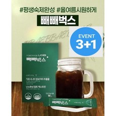 빼빼벅스아메리카노맛