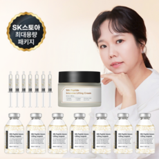 성분에디터 [최대용량특집! 실크 펩타이드 앰플 7병 + 인텐시브 리프팅 크림 1병