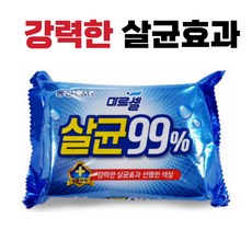 bnb세탁비누살균