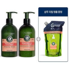 록시땅리페어세트