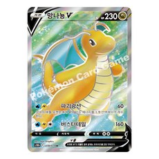 포켓몬고게노세크트