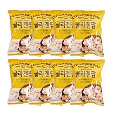 콜라겐팝
