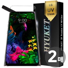 LG G8 UV 강화유리 액정보호필름 2매, 단품