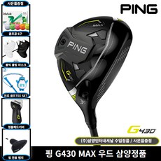 삼양정품 핑 G430 MAX 우드 2023년 사은품증정, SR, 19도