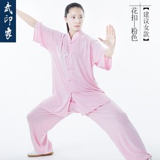 리즈너블샵 연공복장 우유실 태극복 여름옷 PK체스자수 권법 여성 무술 유니폼 차이나 인상