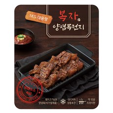 복자갈비