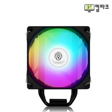 공랭