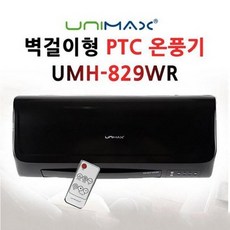 umh-829wr