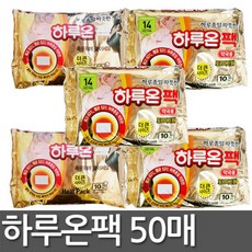 지엘 하루온팩(50매입), 5세트