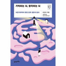서가명강