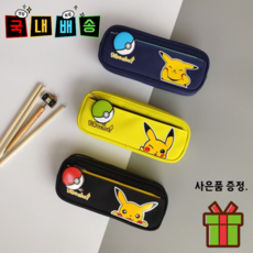 카카오프렌즈사출필통