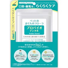 프로 바이오 덴탈 (구강 유익균 보충제) 9.8g 분말 타입 일본직송, 1개