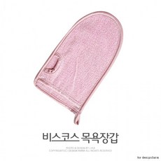 아기세안장갑