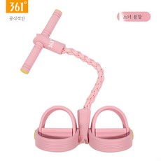 팔뚝살밴드