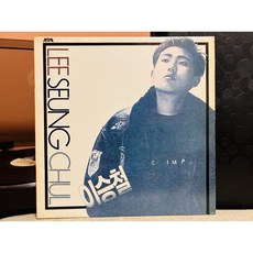 1988 이승철1집 LP (음반 EX+ 자켓 EX) - 나얼1집lp