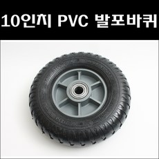 pvc발포문틀