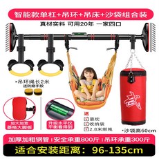 헬스럽철봉