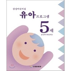 삼성복지재단