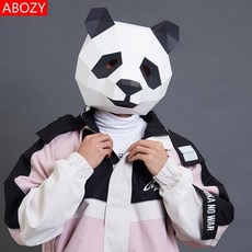 가면 방송 상호 게임아이템 소품 웃긴 귀여운 자이언트판다 애니멀 페이퍼거푸집 두건 풀페이스~, #20-20-아프리카 사자-재단불필요 재료가방