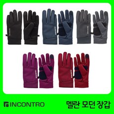 인콘트로 멜란 모던 장갑, 그레이