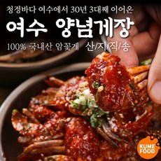 쿠메푸드 여수맛집 산지직송 국내산 간장게장 돌게장 간장 암꽃게장 양념 암꽃게장, 여수, 양념 암꽃게장 1kg, + 돌게장 2kg