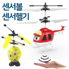 헬리콥터미니장난감