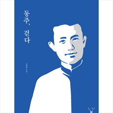 팀버랜드레드우드