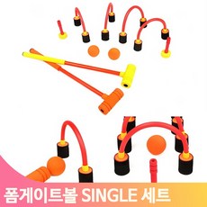 어린이게이트볼