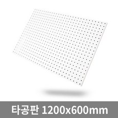 타공판 인테리어 원형 600 x 1200 mm, 1개, 화이트