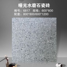 300300바닥타일