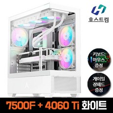 호스트컴 AMD 라이젠5 7500F R...