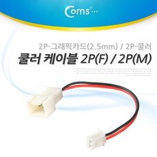 그래픽카드m2.5