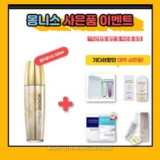 몽니스비비
