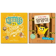 도깨비영어로
