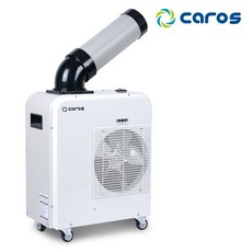 캐로스 실외기 없는 산업용 캠핑용 야외 공사장 주방 이동식 에어컨 CPC-F2100A DK, 02 캐로스 CPC-F2100AG_그레이