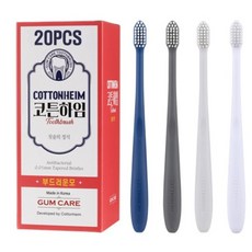 코튼하임 이단 초미세모 칫솔 4종 x 5p 세트 부드러운모 20개입 1세트