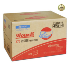 와이프올 X70 와이퍼 대형, 7개