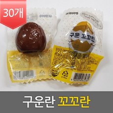 군꼬꼬란