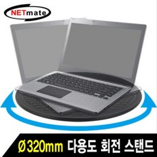나무모니터받침