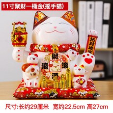 데이데이트금통