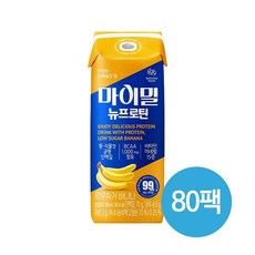 마이밀 마시는 뉴프로틴 로우슈거 바나나맛