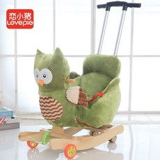 돼지흔들유아
