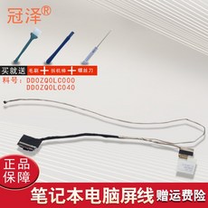 포직구 노트 ACER에이서다 E5411E5421V3472GE5471GE5472병선 배선 TM246, E5-471 E5-471G