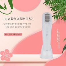 고주파아이케어러판