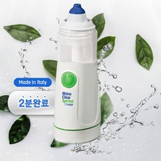 콧물흡입기성인 TOP01