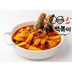 옹볶이