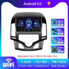 2008년식i30중고카오디오